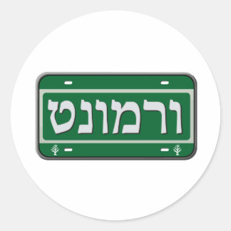 Vermont-Lizenzschild auf Hebräisch Runder Aufkleber