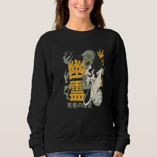 Verrottete Leiche Yurei Geist japanische Todesfolk Sweatshirt