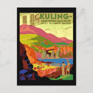 Versuchen Sie Kuling China Premier Health Resort Postkarte