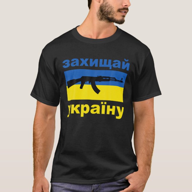 Verteidigung der Ukraine Unterstützung Ukraine Fla T-Shirt (Vorderseite)