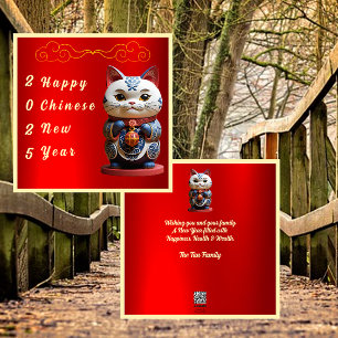 Vertical Layout Fortune Cat Happy Chinese New Year Feiertagskarte