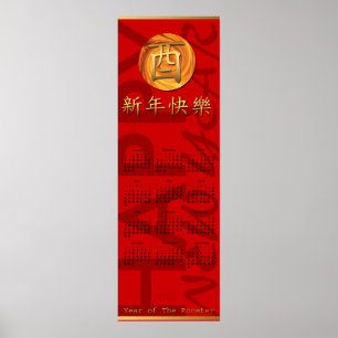 Vertikales Kalenderposter Brandroster Jahr 2017 Poster