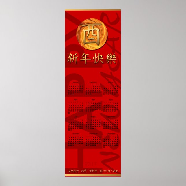 Vertikales Kalenderposter Brandroster Jahr 2017 Poster (Vorne)