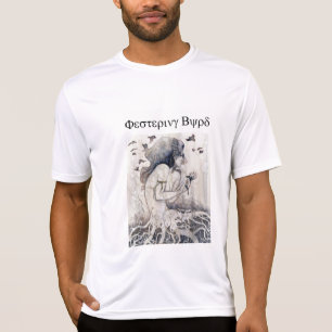 verwesendes byrd T-Shirt