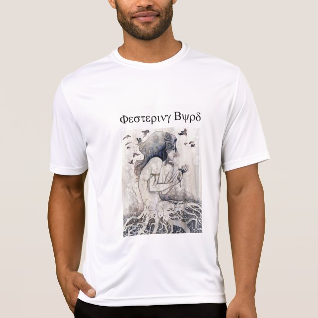 verwesendes byrd T-Shirt (Vorderseite)