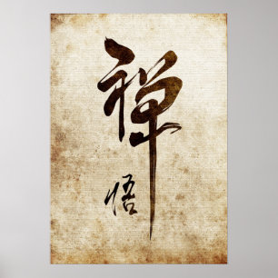 ... Verwirklichung Poster