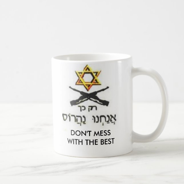 VERWIRREN SIE NICHT MIT ISRAEL KAFFEETASSE (Rechts)