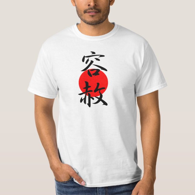 Verzeihen - Yousha T-Shirt (Vorderseite)