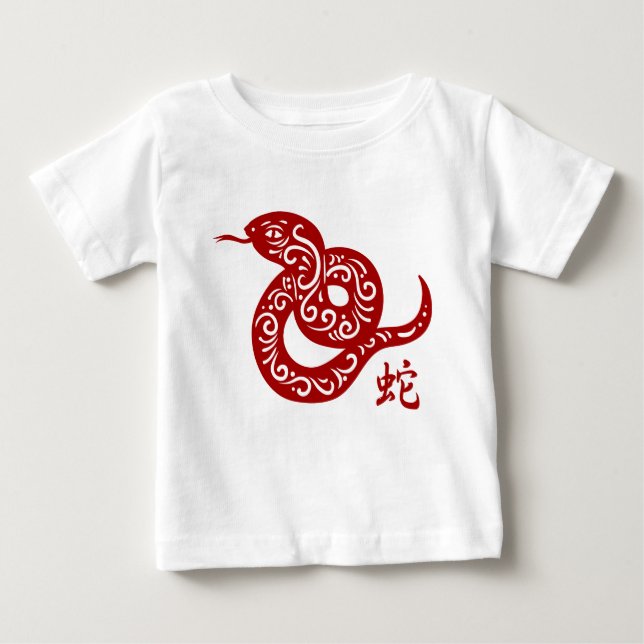 Verzierte rote chinesische Schlange Baby T-shirt (Vorderseite)