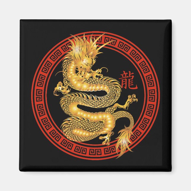 Verziertes chinesisches Jahr des Drachen Magnet (Vorne)