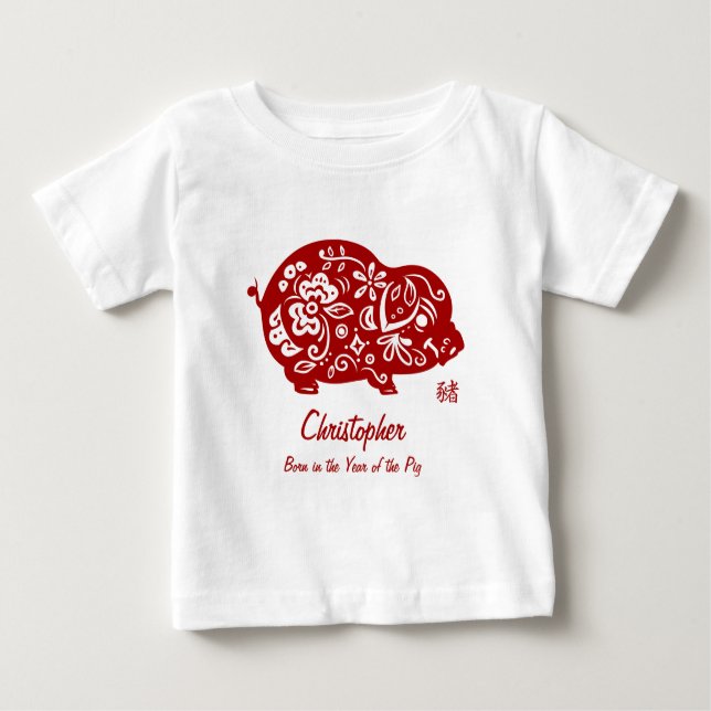 Verziertes Rotes Chinesisches Schwein Baby T-shirt (Vorderseite)