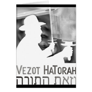 Vezot Hatorah