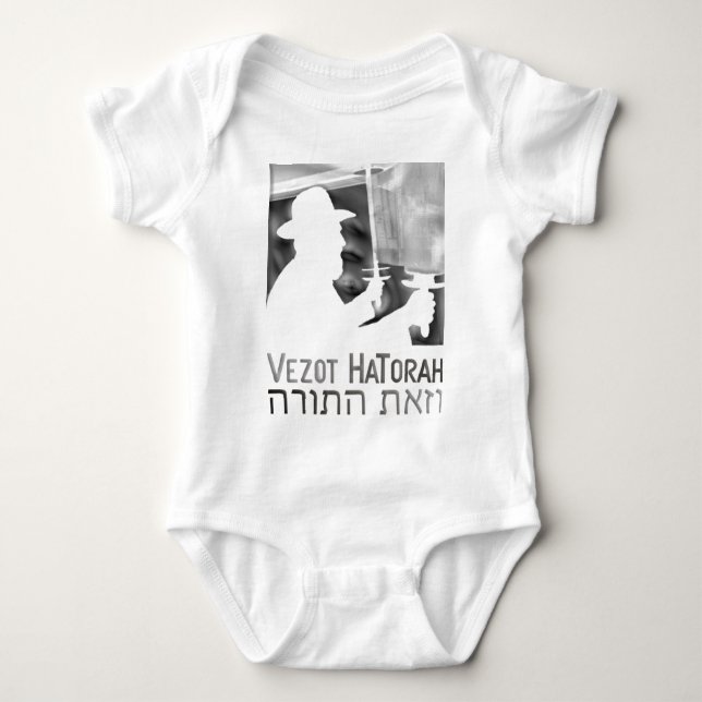 Vezot Hatorah Baby Strampler (Vorderseite)