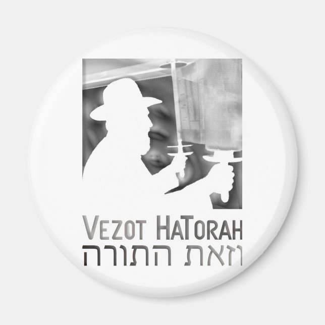 Vezot Hatorah Magnet (Vorne)