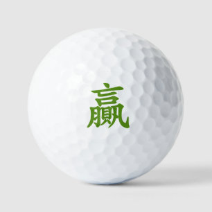Victor Golfball