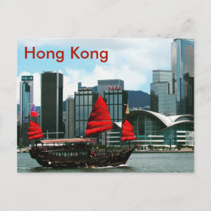 Victoria Harbour Junk Postkarte