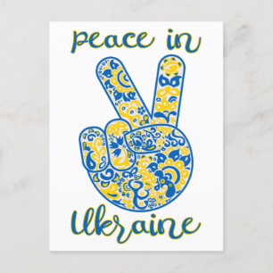 Victory gesture and lettering Peace in Ukraine Postkarte