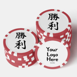VICTORY (Shori) Japanese Kanji Pokerchips