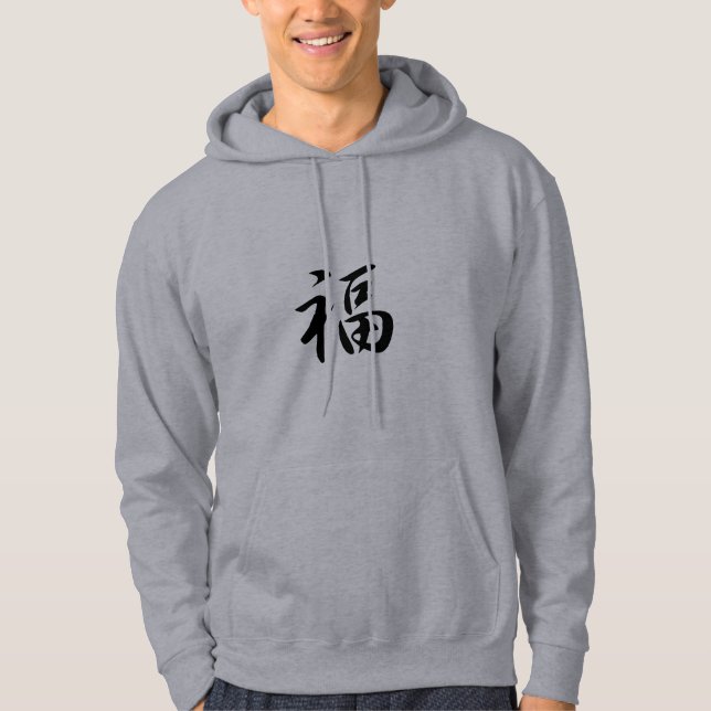 Viel Glück - Fuku Hoodie (Vorderseite)