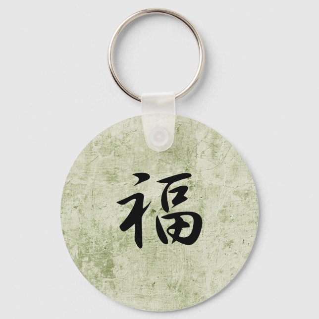 Viel Glück - Fuku Schlüsselanhänger (Vorderseite)