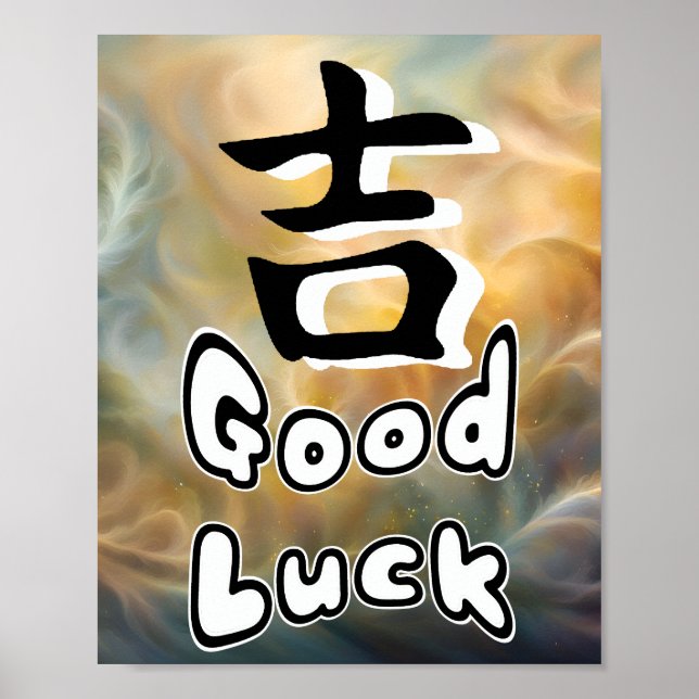 Viel Glück japanische Zeichen Poster (Vorne)