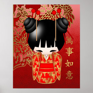 Viel Glück Kokeshi Doll Poster