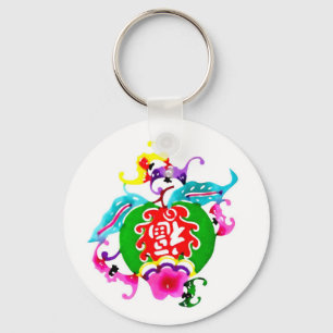 Viel Glück Schlüsselanhänger