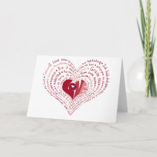 Viele Sprachen der Liebe Card Feiertagskarte