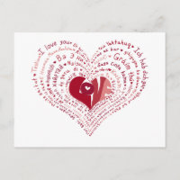 Viele Sprachen der Liebe Postcard