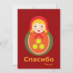Vielen Dank Anmerkungen - Russisch Mitteilungskarte