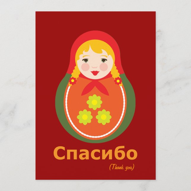 Vielen Dank Anmerkungen - Russisch Mitteilungskarte (Vorderseite)