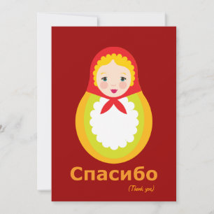 Vielen Dank Anmerkungen - Russisch Mitteilungskarte
