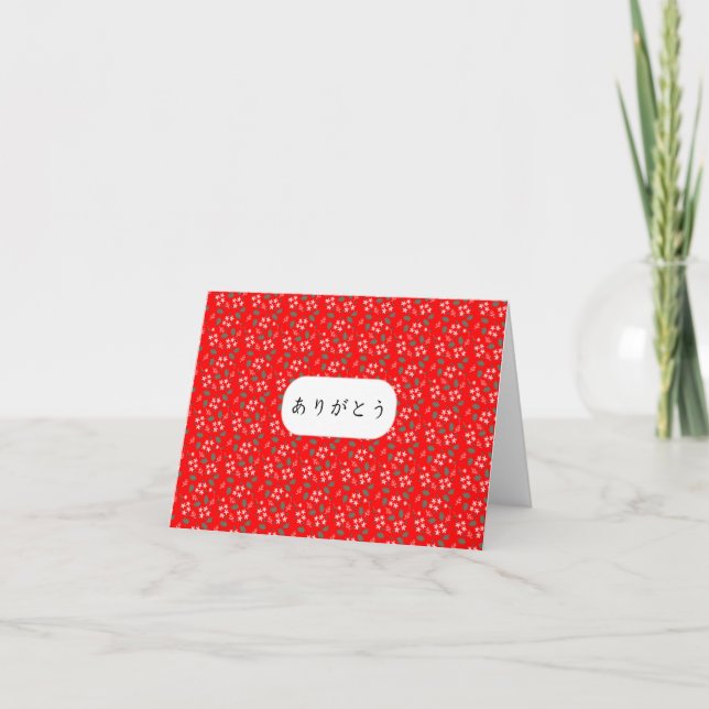 Vielen Dank auf Japanisch mit Red Hintergrund Arig Karte (Vorderseite)