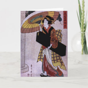 Vielen Dank für einen wunderbaren Abend Dankeskarte