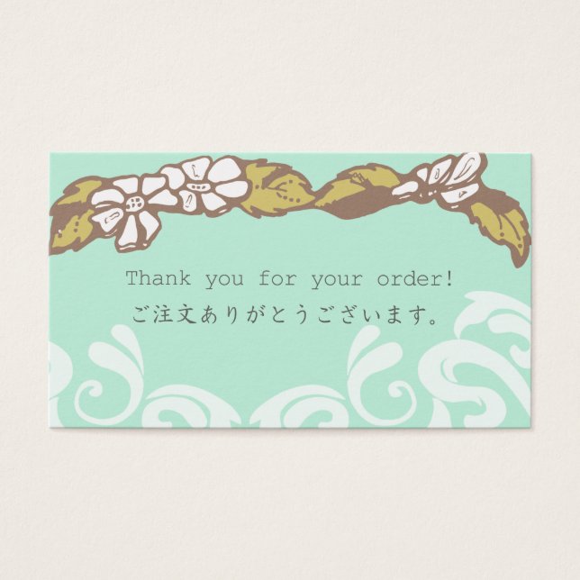 Vielen Dank für Ihre Bestellung Kleine Karte (Vorderseite)