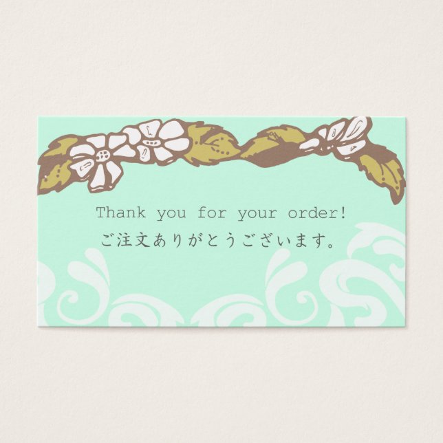 Vielen Dank für Ihre Bestellung Kleine Karte (Vorderseite)