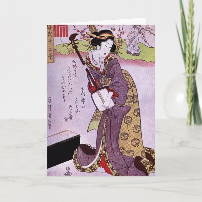 Vielen Dank für Ihre Gastfreundschaft Dankeskarte (Vorderseite)