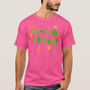 vielen Dank für Ihre harte Arbeit, die Sie mit dem T-Shirt