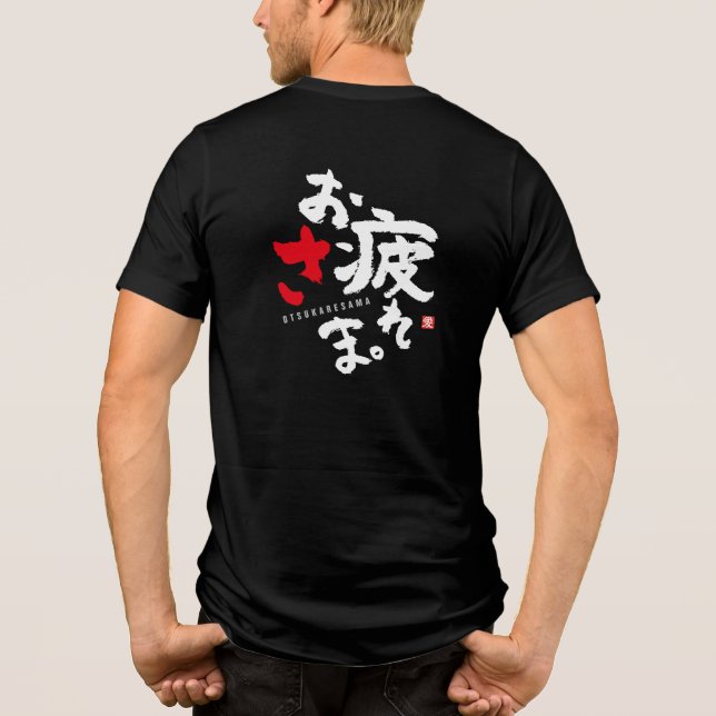 Vielen Dank für Ihre harte Arbeit [Japanisch] Tri-Blend Shirt (Rückseite)