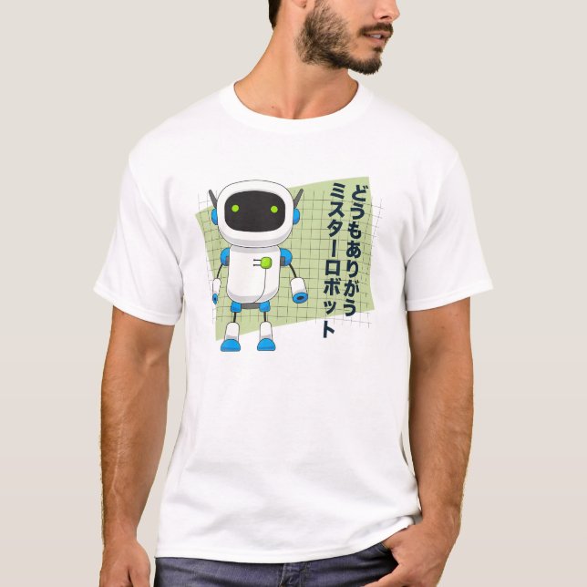 Vielen Dank, Herr Robot T-Shirt (Vorderseite)
