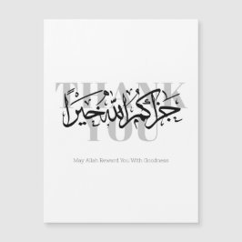 Vielen Dank Jazakum Allah Khairan Arabic Magnet Ca