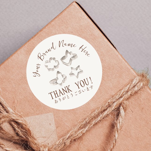 Vielen Dank Konditorei Koch Backen Utensitic Cooki Runder Aufkleber (Von Creator hochgeladen)