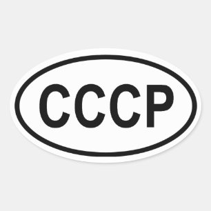 VIER "CCCP" OVALER AUFKLEBER