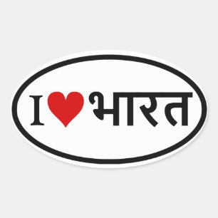 VIER I. Indien Ovaler Aufkleber