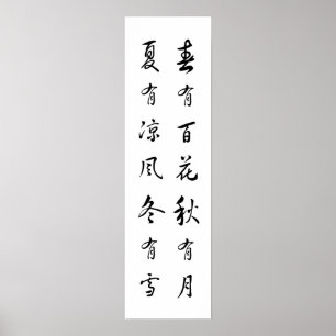 Vier Jahreszeit-chinesisches Gedicht-Plakat Poster