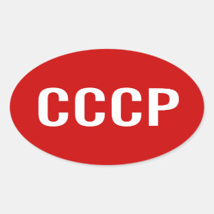 VIER sowjetische Gewerkschaft "CCCP" Ovaler Aufkleber