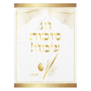 Vier Spezies für Jewish Holiday Sukkot Vintag Tischdecke