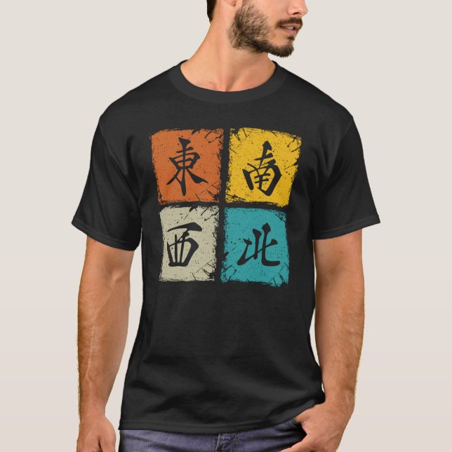 Vier Winde Retro-Quadrate cooles Mahjong-Geschenk T-Shirt (Vorderseite)