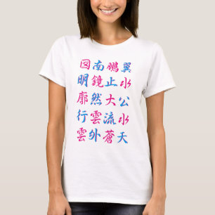 Vier Wörter T-Shirt