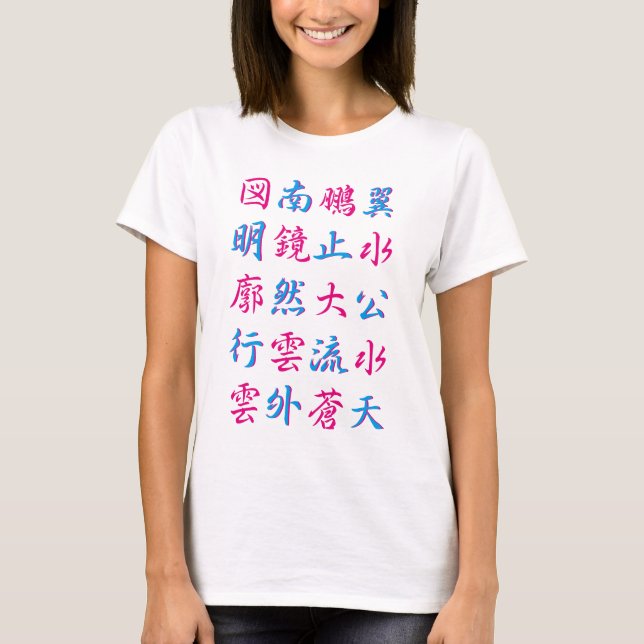 Vier Wörter T-Shirt (Vorderseite)